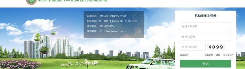 北京,问界M5,问界M7,理想ONE,理想L9