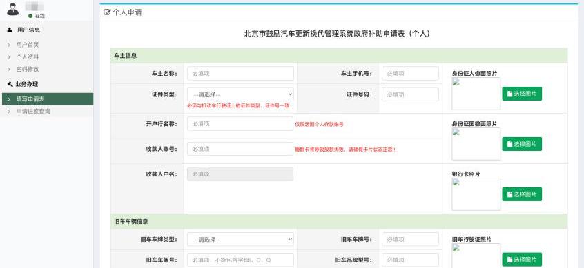 北京,问界M5,问界M7,理想ONE,理想L9
