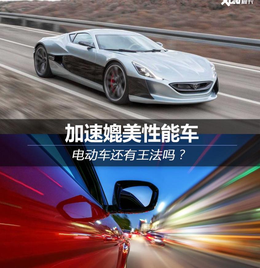 比亚迪,保时捷,极氪,赛力斯SF5,汉