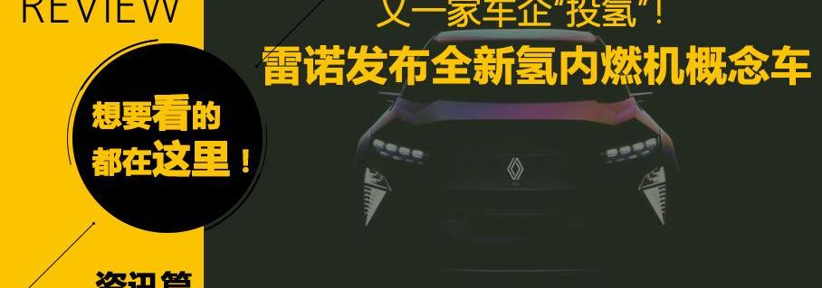 标致,理想ONE,问界M5,本田,丰田
