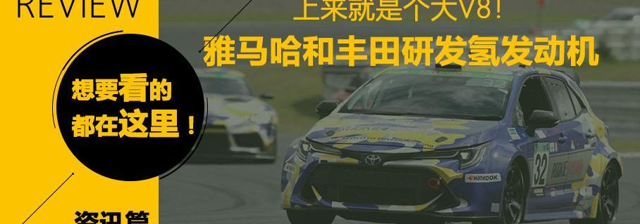 标致,理想ONE,问界M5,本田,丰田