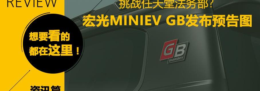 标致,理想ONE,问界M5,本田,丰田