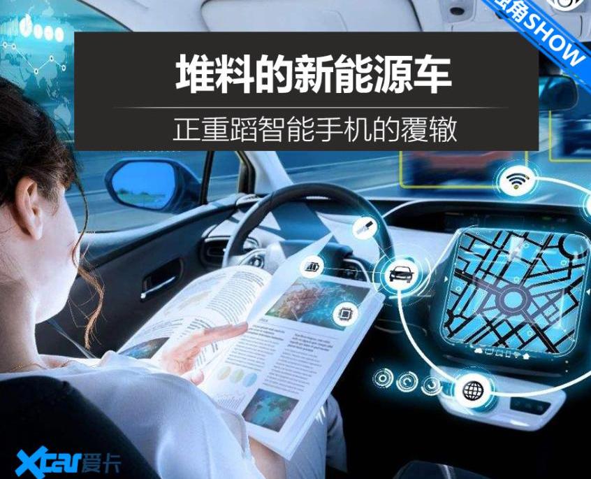 特斯拉,理想L9,小鹏,奔驰,宝马