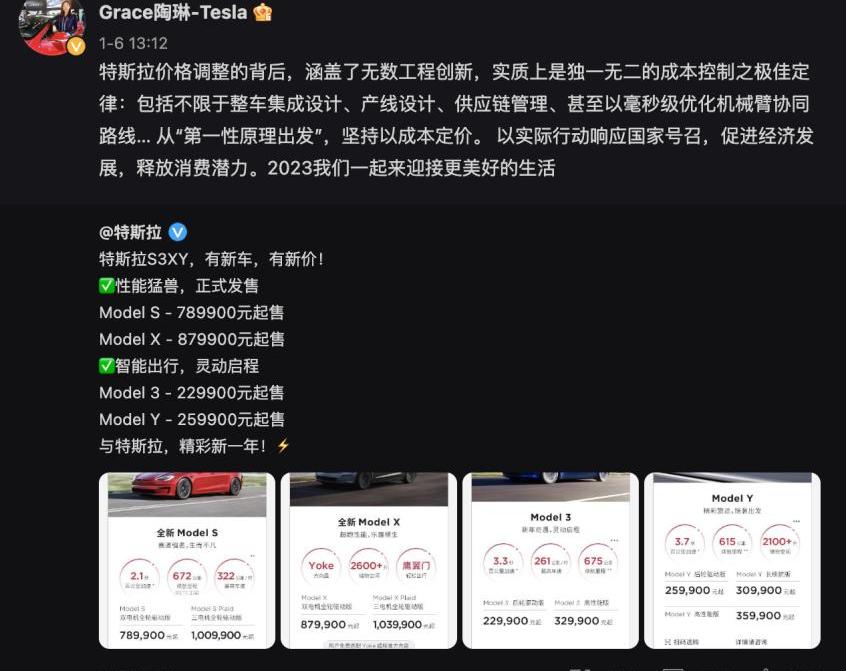 特斯拉,Model Y,AITO,比亚迪,大众