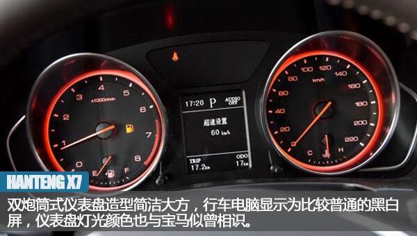 长城,汉,北京