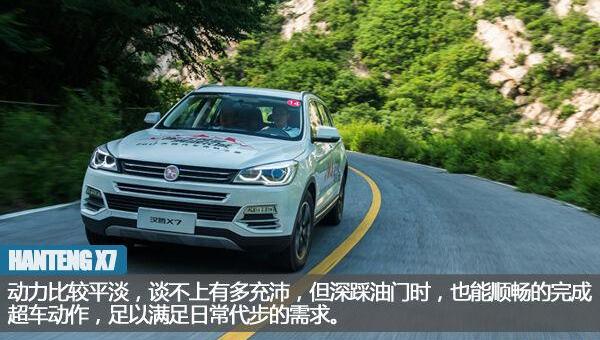 长城,汉,北京