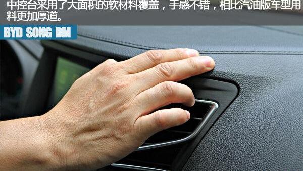 比亚迪