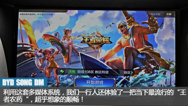 比亚迪