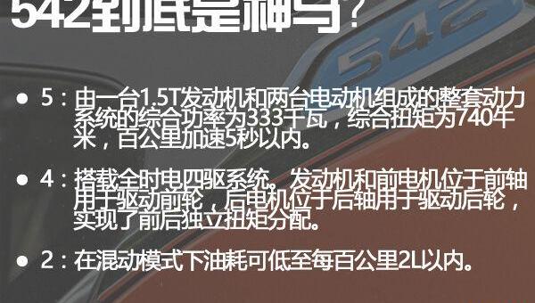 比亚迪