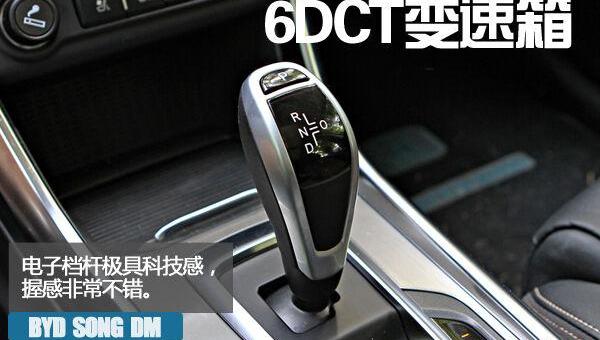 比亚迪