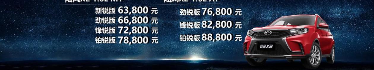 长安