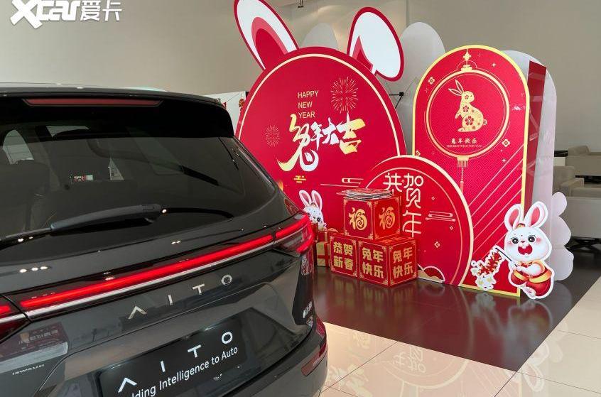 AITO,问界M5,问界M7,特斯拉