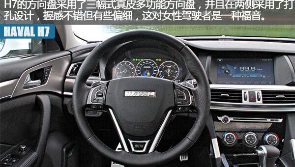 哈弗