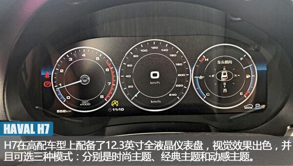 哈弗