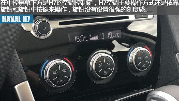 哈弗