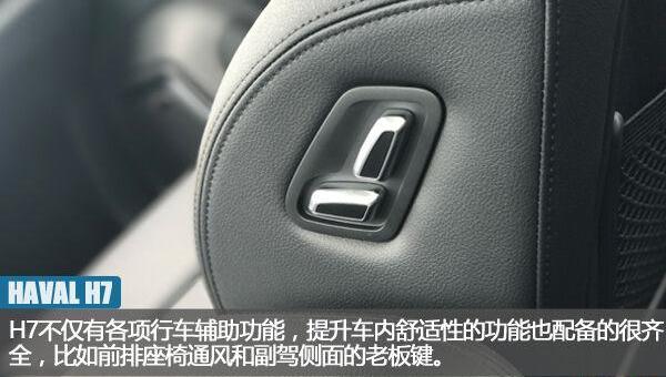 哈弗