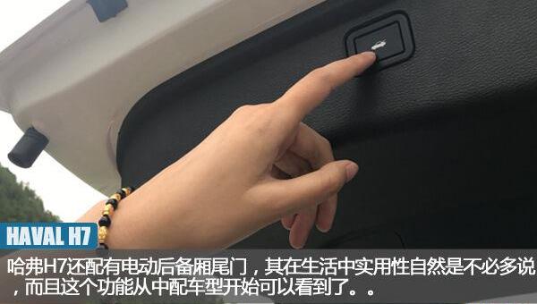 哈弗