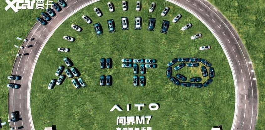 AITO,问界M7,问界M5,理念,日产