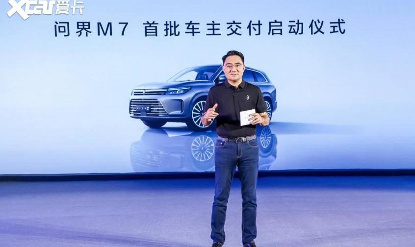 AITO,问界M7,问界M5,理念,日产