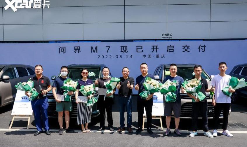 AITO,问界M7,问界M5,理念,日产