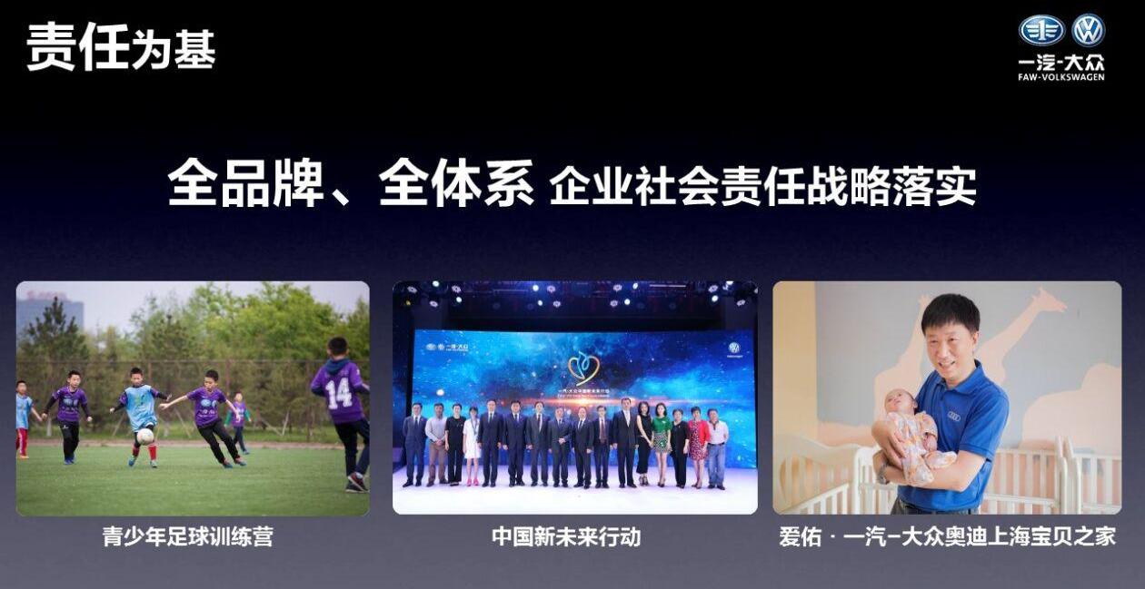 大众,一汽,奥迪,理念,奥迪A3