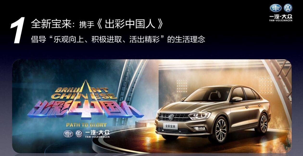 大众,一汽,奥迪,理念,奥迪A3