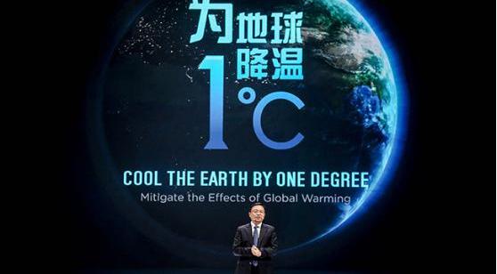 比亚迪