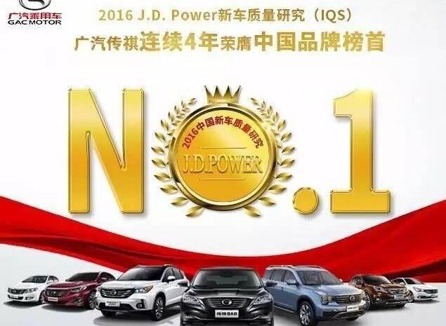广汽传祺,长安,长安CS95,汉兰达,锐界