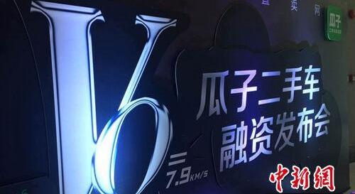 发现