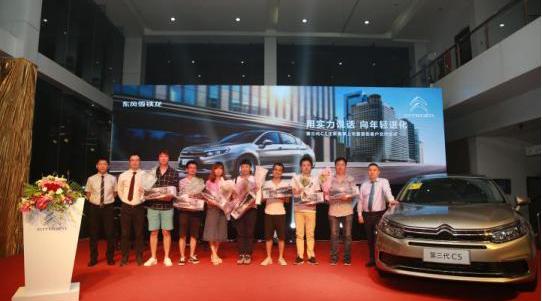 雪铁龙,北京,东风,理念,标致