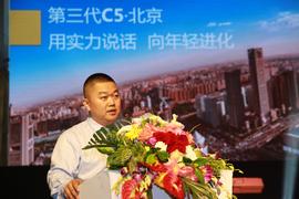 雪铁龙,北京,东风,理念,标致