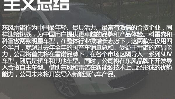 汉