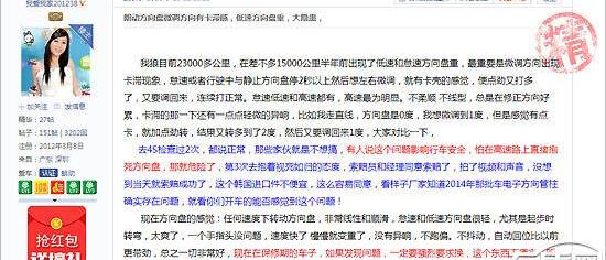 现代,北京,名图,发现,索纳塔