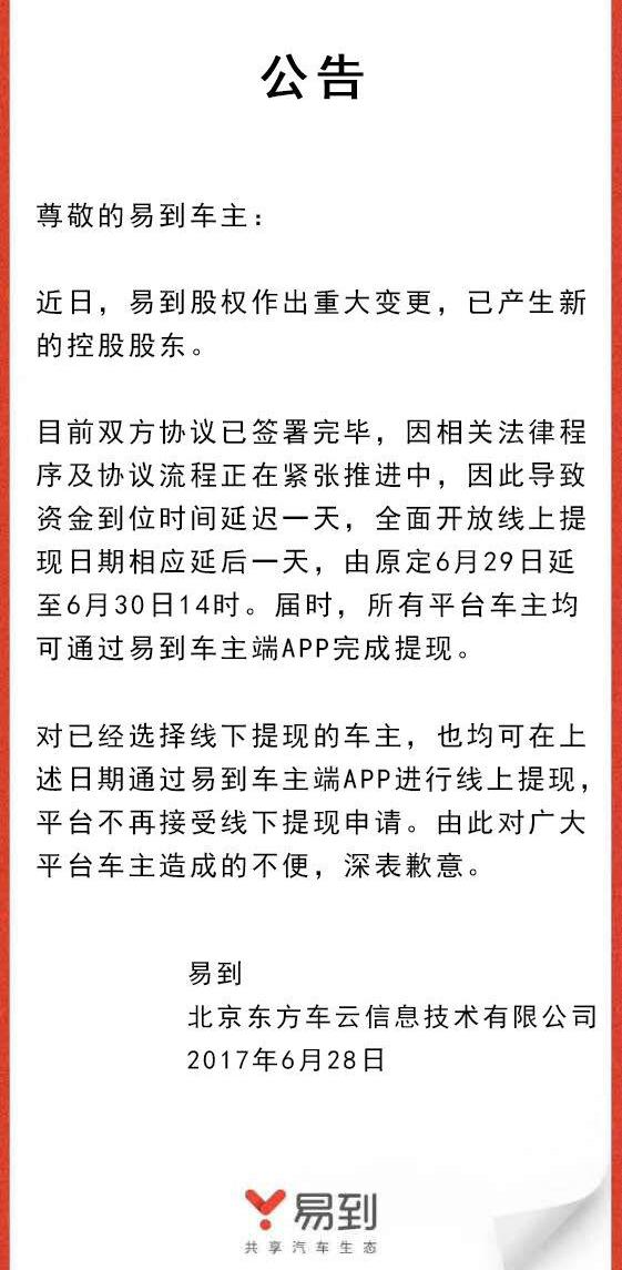 北京