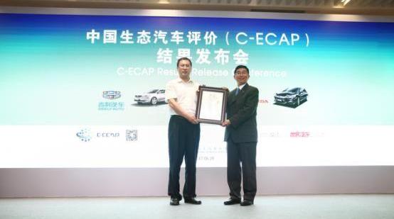 雅阁,本田,帝豪,吉利汽车,理念