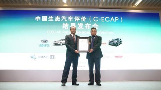 雅阁,本田,帝豪,吉利汽车,理念