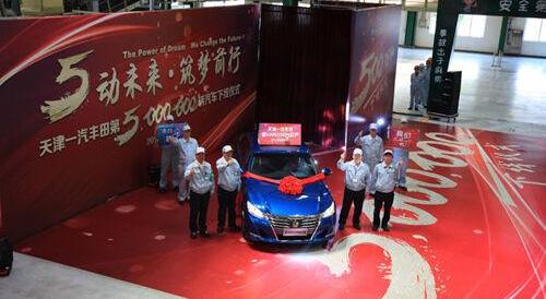 丰田,一汽,卡罗拉,皇冠,理念