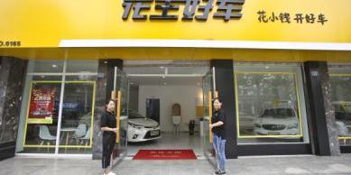 哈弗,理念,斯柯达