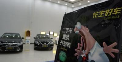 哈弗,理念,斯柯达