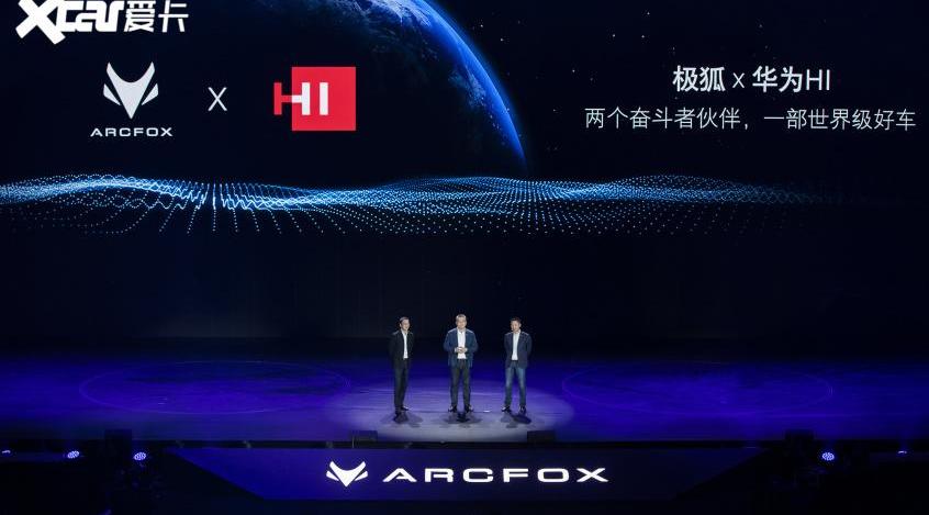 AITO,奥迪,奔驰,宝马,比亚迪