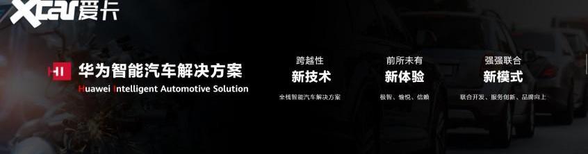 AITO,奥迪,奔驰,宝马,比亚迪