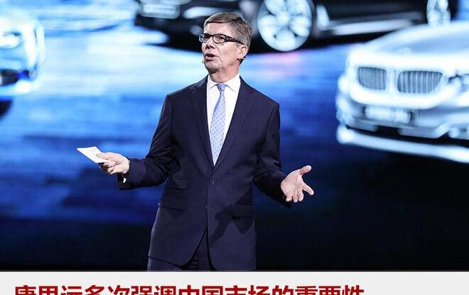 宝马,宝马5系,世纪,理念,宝马X3