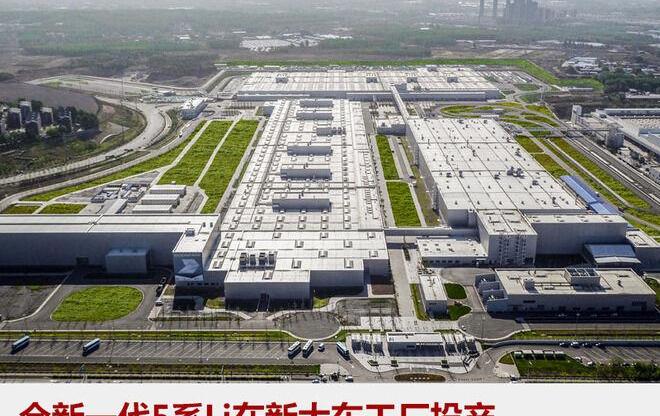 宝马,宝马5系,世纪,理念,宝马X3