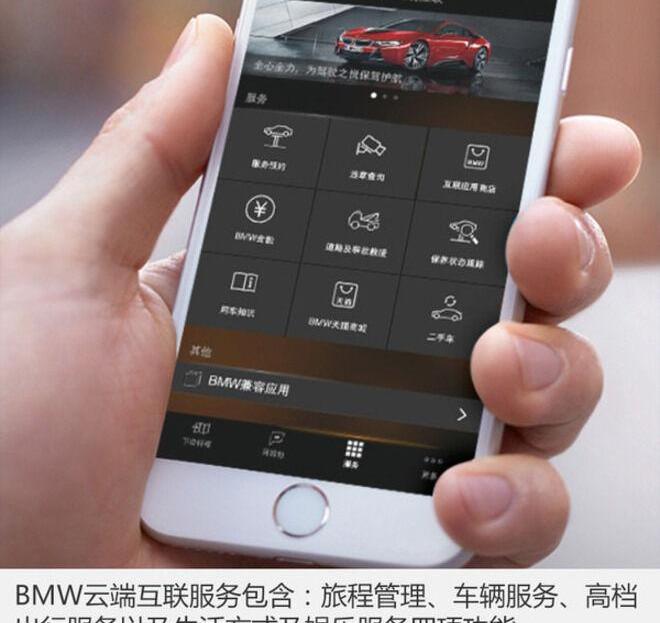 宝马,宝马5系,世纪,理念,宝马X3