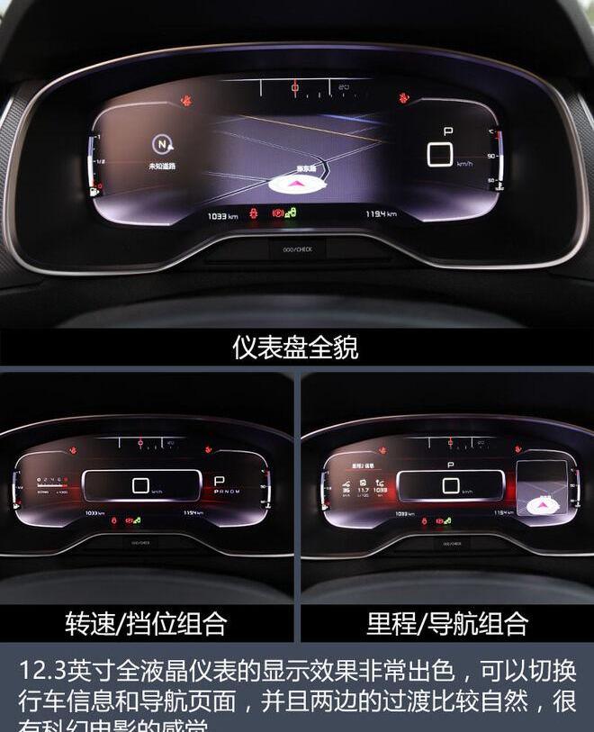 雪铁龙,东风,理念