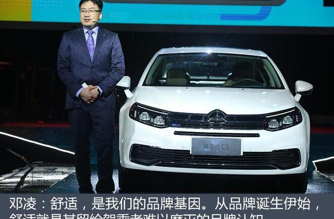 雪铁龙,东风,理念