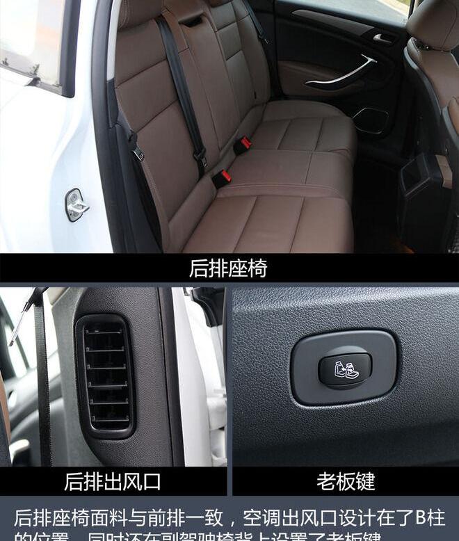 雪铁龙,东风,理念