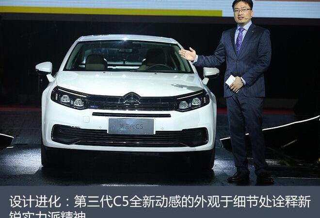 雪铁龙,东风,理念