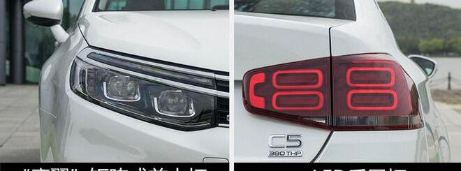 雪铁龙,东风,理念