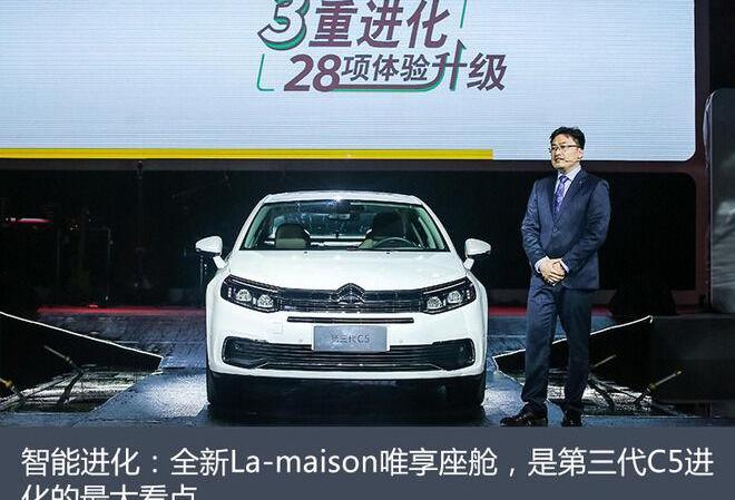 雪铁龙,东风,理念